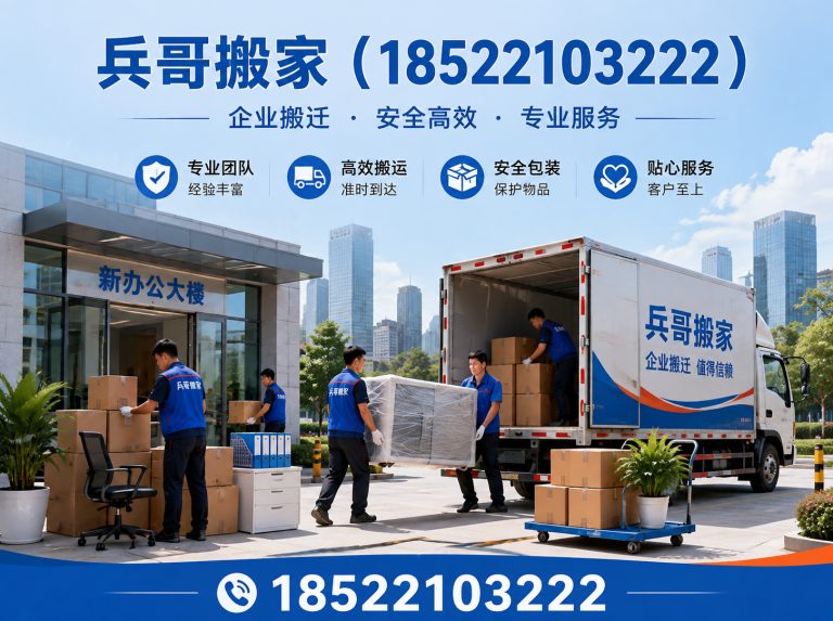 西青区空调移机展示图